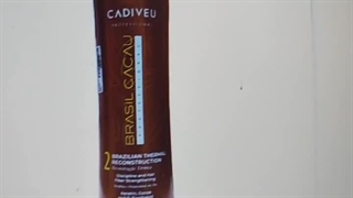 کراتین کادیو اصلی