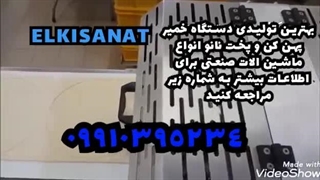 برش خمیر برای پیتزا