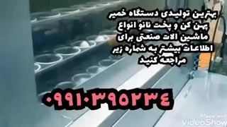 خمیر پهن کن