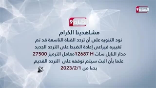 روسیا تهدد سلوفاکیا بسیناریو مفاجئ بسبب میج29