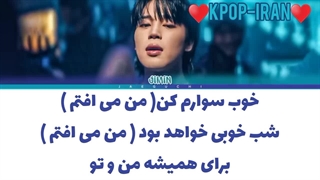 لیریک اهنگ like crazy از جیمین زیرنویس فارسی