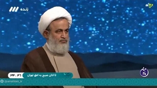 14020127: اصلاح برداشت‌های ناروا از دین، در رسالت و کلمات امیرالمؤمنین(ع) - جلسۀ بیست و پنجم