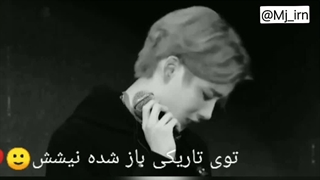 بمیرم برای حال دل خرابت میونگجونااا