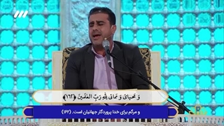 اجرای مبتهل و قاری بین المللی استاد محمد جواد کاشفی در برنامه قرآنی محفل ۱۴۰۲