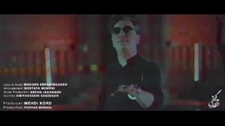 اهنگ دیوونه خونه محسن ابراهیم زاده