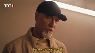 قسمت 9 سریال پرچم سرخ - al sancak با زیرنویس فارسی چسبیده دی ال مکوین