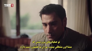 قسمت 10 سریال پرچم سرخ - al sancak با زیرنویس فارسی چسبیده دی ال مکوین