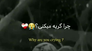 صدای مونبین:))))