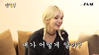 قسمت 12 برنامه House of BamBam با حضور سومی + زیرنویس فارسی آنلاین