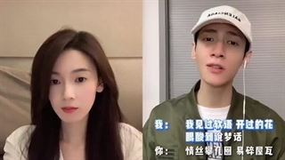 آپدیت تیک تاک سبرینا چن با لئو یونشی (تا پایان ماه)