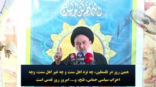 امام جمعه بغداد: ایستادن در کنار مظلومان فلسطینی، ایستادن در کنار حق است