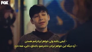 سریال گلجمال قسمت ۳ (پیشنهادی) با زیرنویس چسبیده فارسی