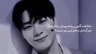 علت مرگ مونبین!"