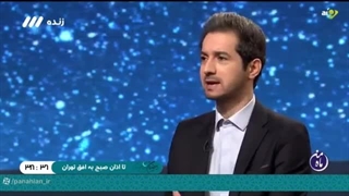 14020129: اصلاح برداشت‌های ناروا از دین، در رسالت و کلمات امیرالمؤمنین(ع) - جلسۀ بیست و هفتم