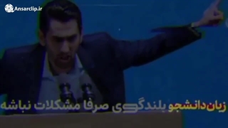 آفات فعالیت های دانشجویی