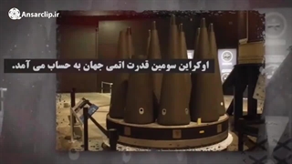 موشن گرافیک | اعتماد به غرب جواب نمی‌دهد!