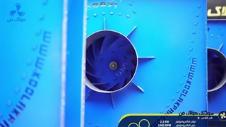 شرکت کولاک فن تولید کننده فن سانتریفیوژ و اگزاست فن در تهران در کاشان09121865671