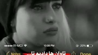 بعضی وقت ها ادما ازت  سیر میشن و ولت می کنن دلت میشکنه اما قوی باش این روزا رفتنیه