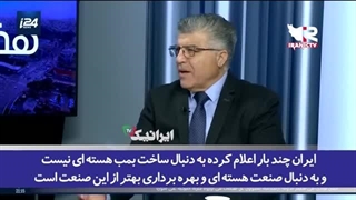 14020202: اظهارات طوفانی تحلیلگر عرب زبان شبکه صهیونیستی درباره افول آمریکا