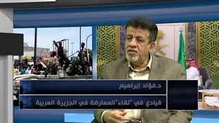 مرصاد نبأ 499| الموقف والدور السعودی الحقیقی تجاه الصراع فی السودان