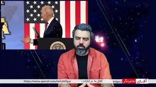 14020202:  بدبختی جدید امریکایی ها / کسی دیگر جای بایدن به آمریکا قالب شده؟