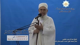 پروژه مسجد جامع قشم