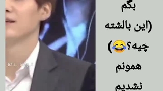 جای داره بگم اون مجسمه هه که جین بوسیدش هیچی این بالشته هم نشدیم:(