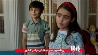 دانلود فیلم بام بالا