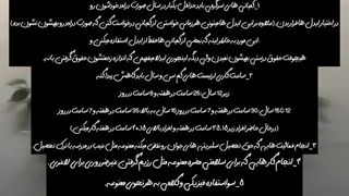 طرح قوانینی برای حقوق ایدل ها