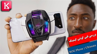 بررسی فنی گوشی گیمینگ ایسوس ROG Phone 7 Ultimate