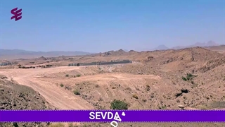 پلتفرم ساخت تیر در فهرست بها راه و باند