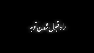 لوتی منش بودن خداوند ارتودنسی