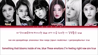 لیریک آهنگ Eleven از آیو