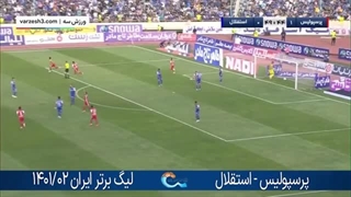 گل اول پرسپولیس به استقلال توسط آل‌کثیر