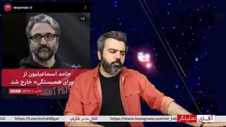 14020203: باکو، رضا پهلوی از ماست ، او آذری است _ داد براندازها از رقص زن پهلوی در تلاویو در آمد