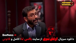 دانلود ارتش سری فصل ۳ قسمت ۲