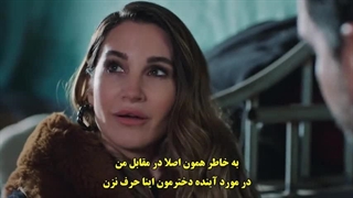 قسمت 24 سریال آن دختر - o kiz با زیرنویس فارسی چسبیده دی ال مکوین