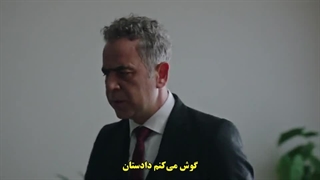 قسمت 61 سریال قضاوت - yargi با زیرنویس فارسی چسبیده دی ال مکوین