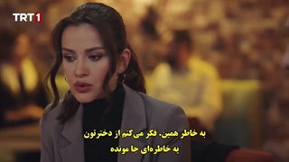 قسمت 17 سریال بن بست قلب - yurek cikmazi با زیرنویس فارسی چسبیده دی ال مکوین