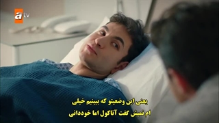 سریال خواهر و برادرانم 87 kardeslerim قسمت هشتاد و هفتم با زینویس چسبیده