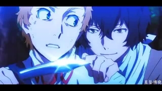 موزیک ویدئو فوق العاده زیبا انیمه سگ های ولگرد بانگو