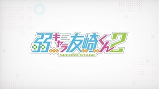 تریلر فصل دوم انیمه شخصیت پایین رده توموزاکی