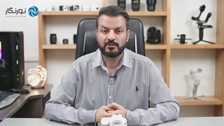 تغیر میزان نور مانیتور دوربین | نورنگار