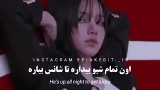 ویژوال لیسا  بلک پینک