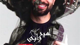 ویدیو موزیک کوتاه "پازل" از امیر رابی