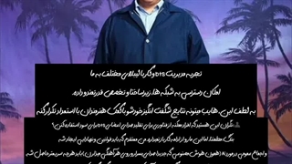 ادامه مصاحبه بیلبورد با بنگ شی هیوک