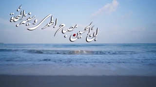 مصباح ألنجاة