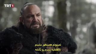 دانلود سریال آلپ ارسلان سلجوقیان بزرگ قسمت 53 با زیرنویس فارسی " فصل دوم "