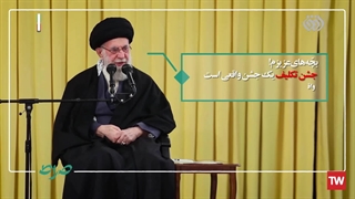 نماهنگ | «مخاطب خدا»