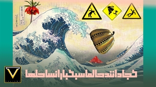 کجا دانند حال ما سبک باران ساحل ها | ولاگ کارهای روزانه